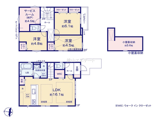 ケイアイスタイル緑区黒沢台２期2号棟