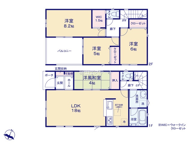 クレイドルガーデン緑区清水山第2　2号棟