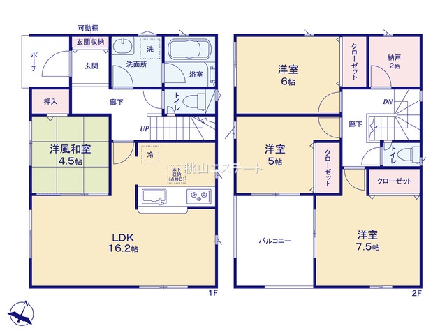 クレイドルガーデン緑区清水山第2　4号棟