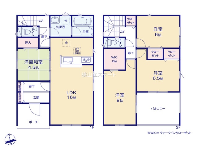 クレイドルガーデンみよし市福田町第⑤１号棟